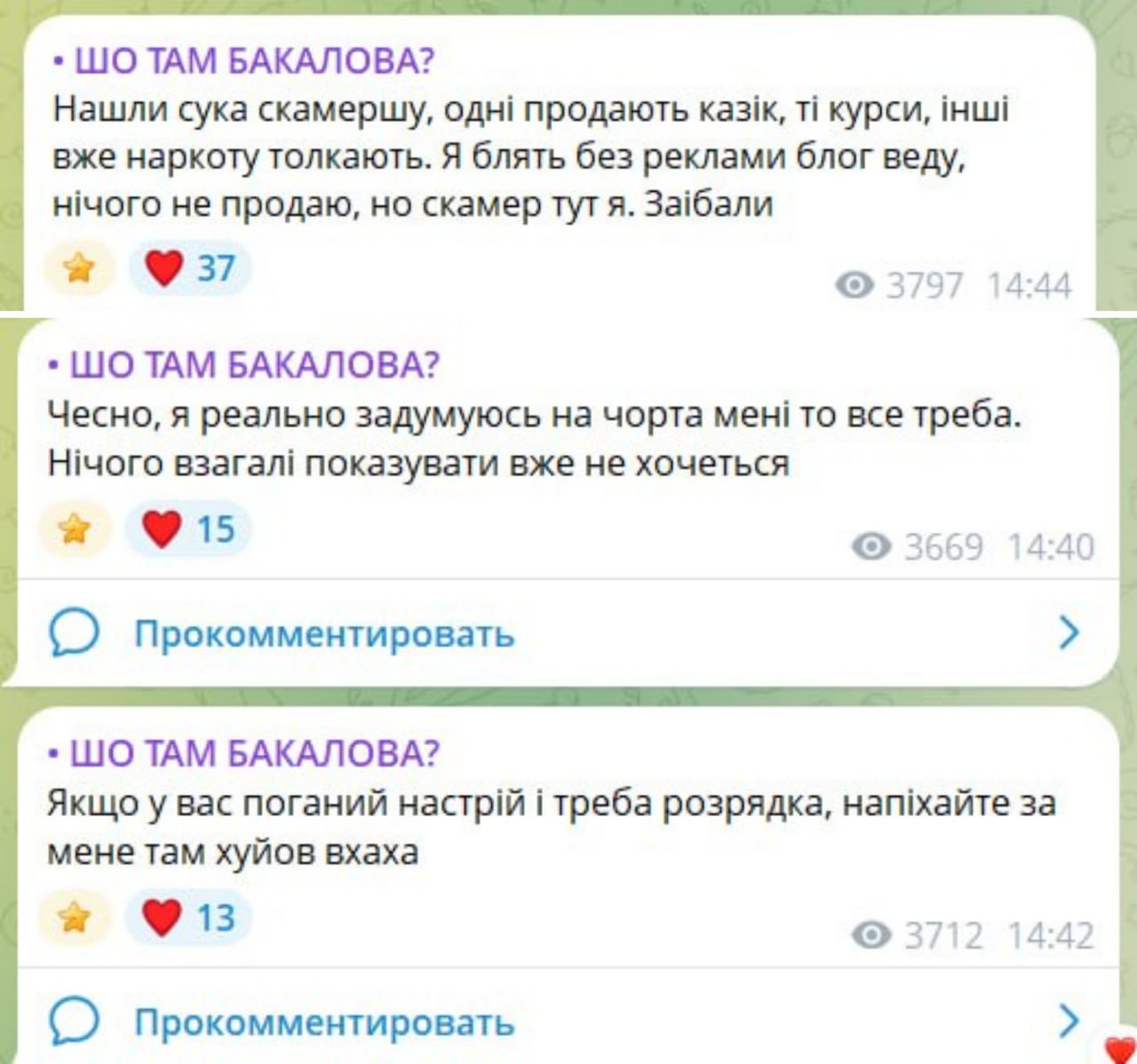 Медиа из публикации канала Rumors Affiliate