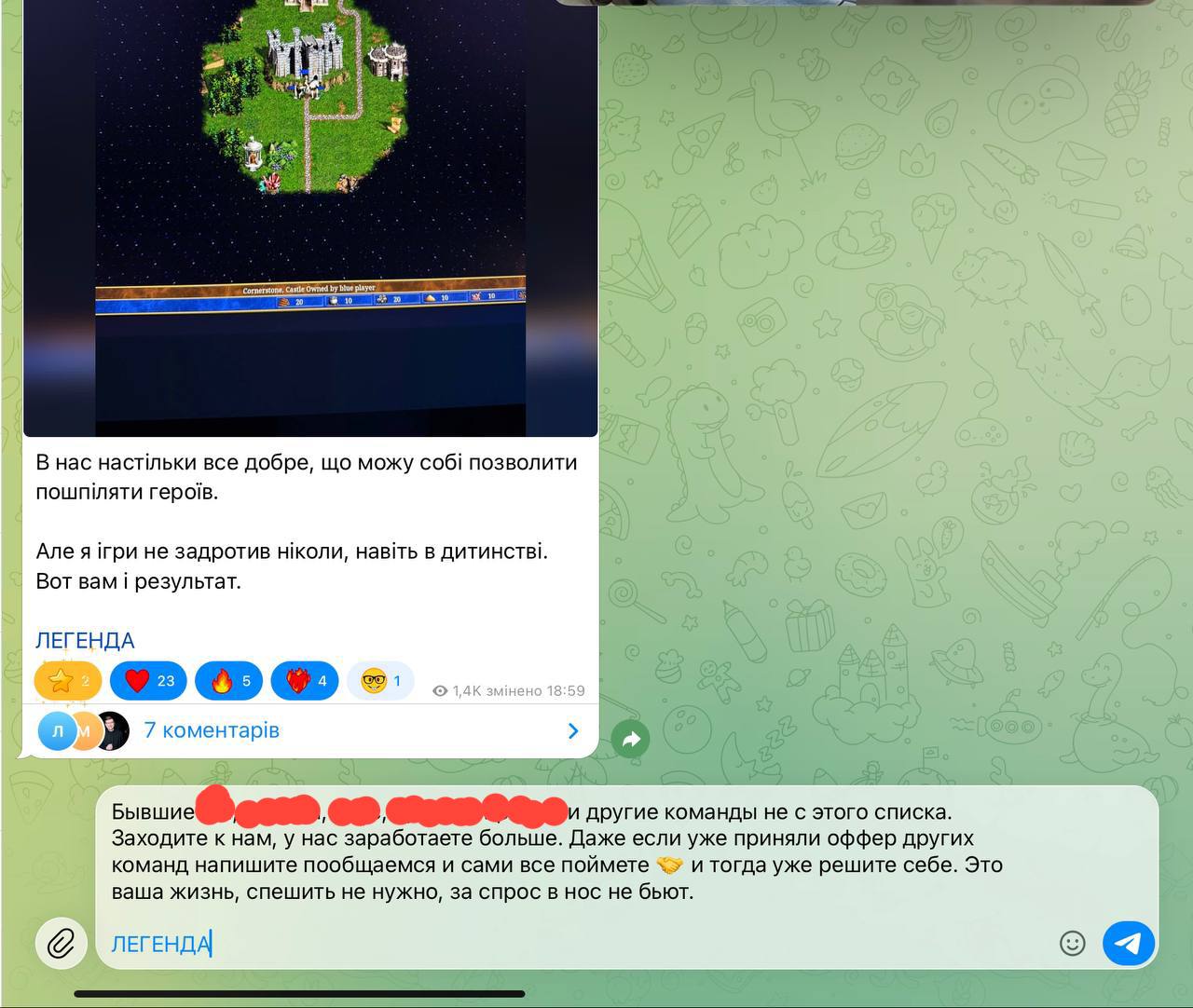 Медиа из публикации канала Rumors Affiliate