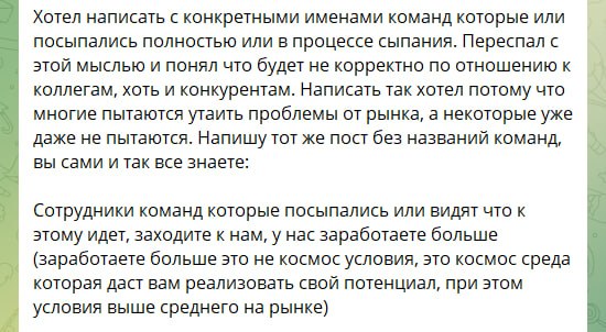 Медиа из публикации канала Rumors Affiliate