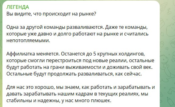 Медиа из публикации канала Rumors Affiliate