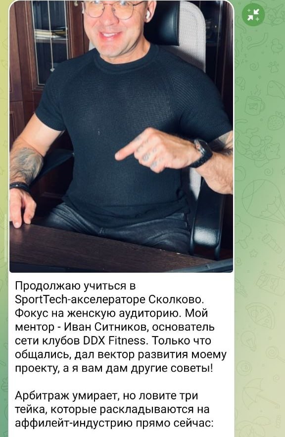 Медиа из публикации канала Rumors Affiliate