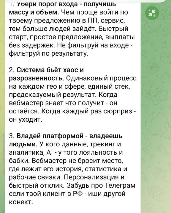 Медиа из публикации канала Rumors Affiliate
