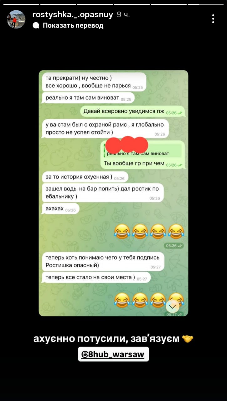 Медиа из публикации канала Rumors Affiliate