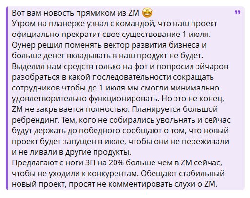 Медиа из публикации канала Rumors Affiliate