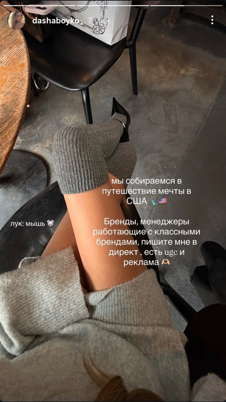 Медиа из публикации канала Rumors Affiliate