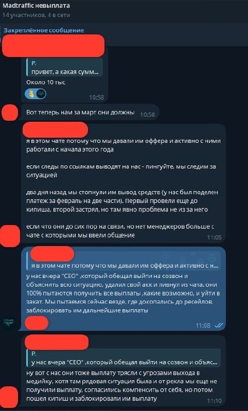 Медиа из публикации канала Rumors Affiliate