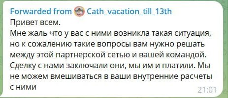 Медиа из публикации канала Rumors Affiliate