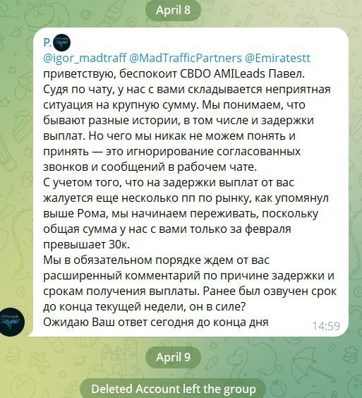 Медиа из публикации канала Rumors Affiliate