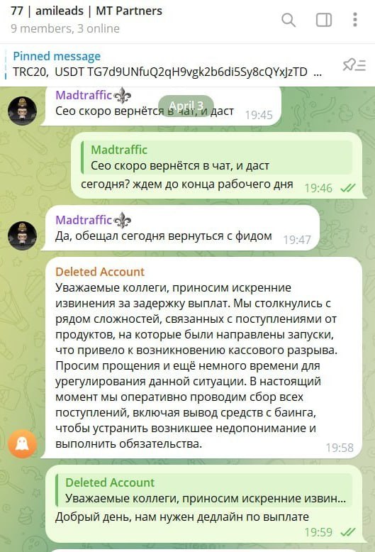 Медиа из публикации канала Rumors Affiliate