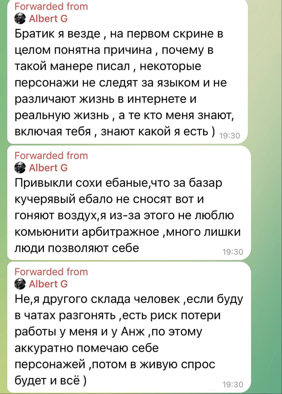 Медиа из публикации канала Rumors Affiliate