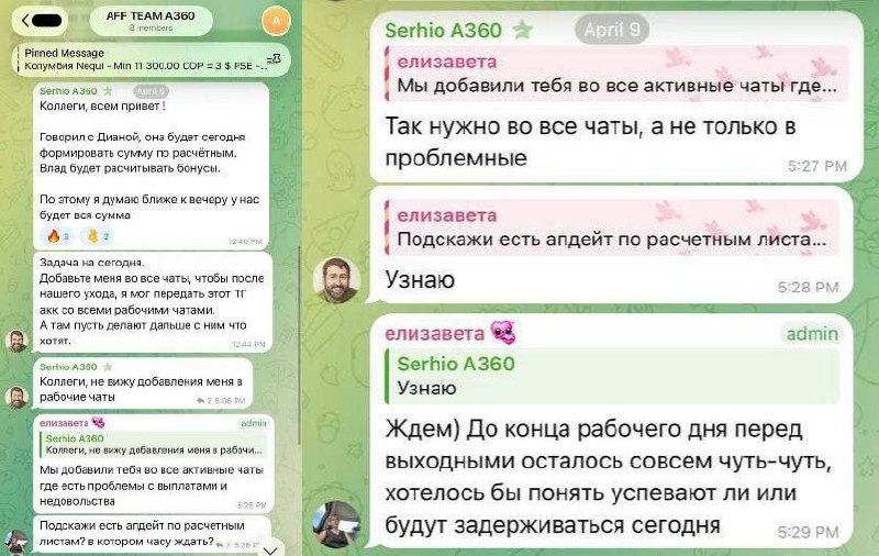 Медиа из публикации канала Rumors Affiliate