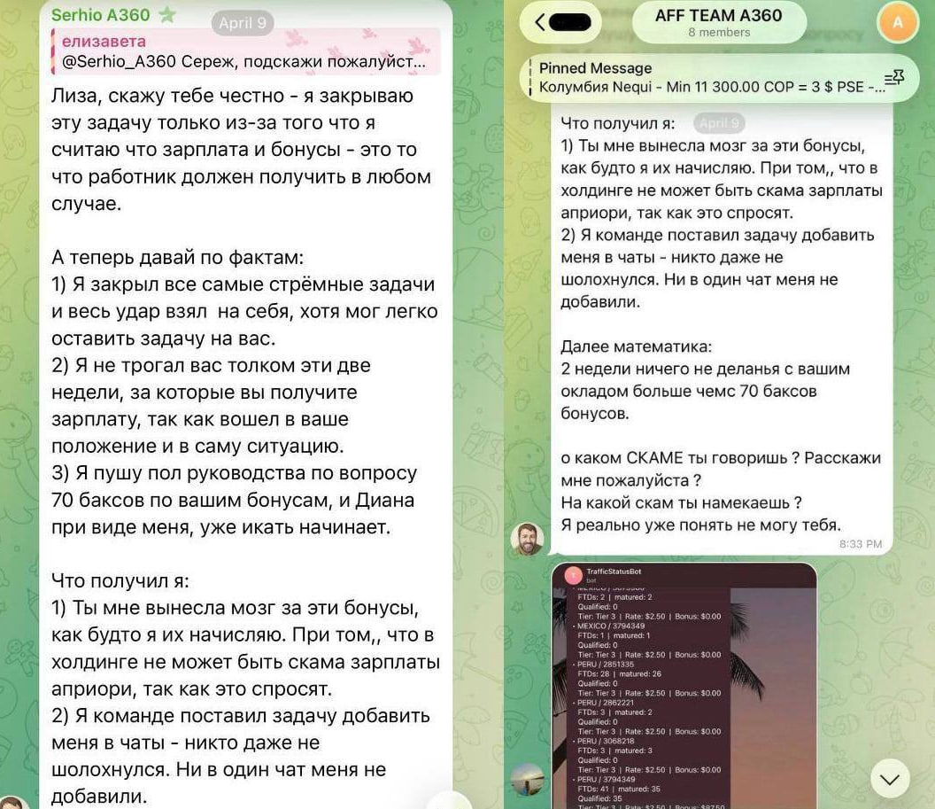 Медиа из публикации канала Rumors Affiliate