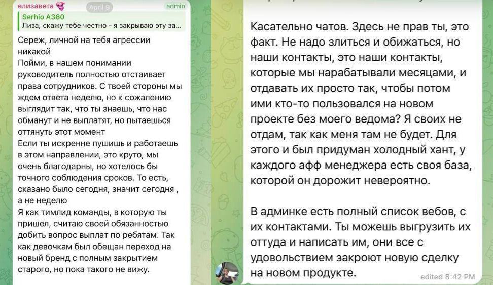 Медиа из публикации канала Rumors Affiliate