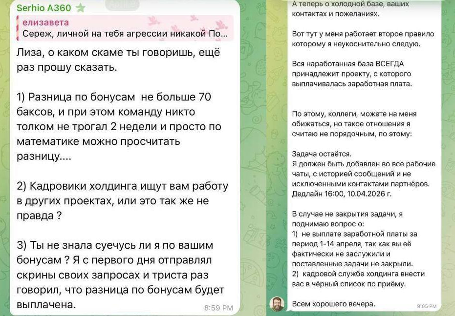 Медиа из публикации канала Rumors Affiliate