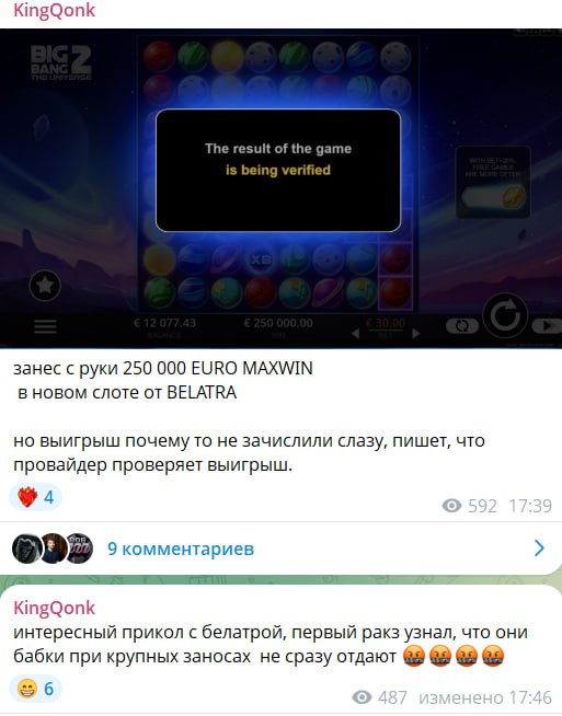 Медиа из публикации канала Rumors Affiliate