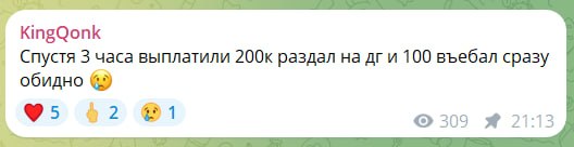 Медиа из публикации канала Rumors Affiliate