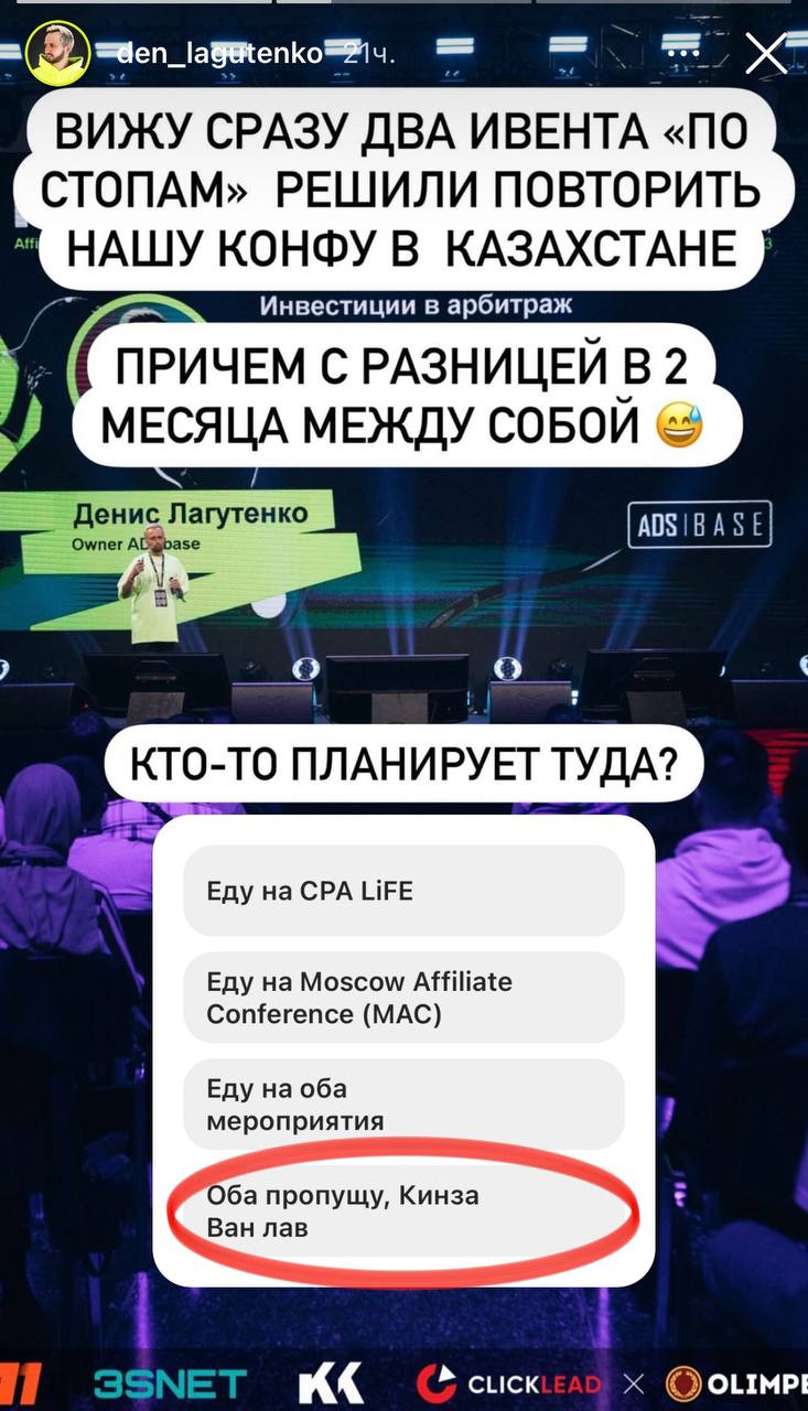Медиа из публикации канала Rumors Affiliate