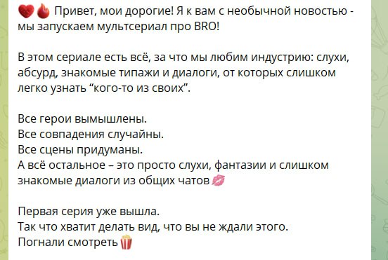 Медиа из публикации канала Rumors Affiliate