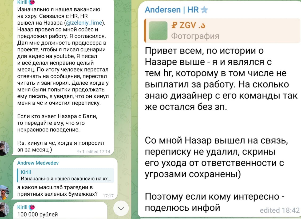 Медиа из публикации канала Rumors Affiliate