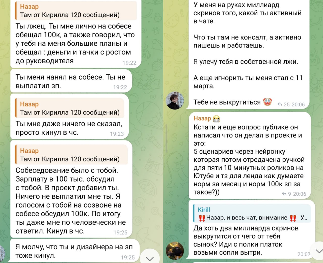 Медиа из публикации канала Rumors Affiliate
