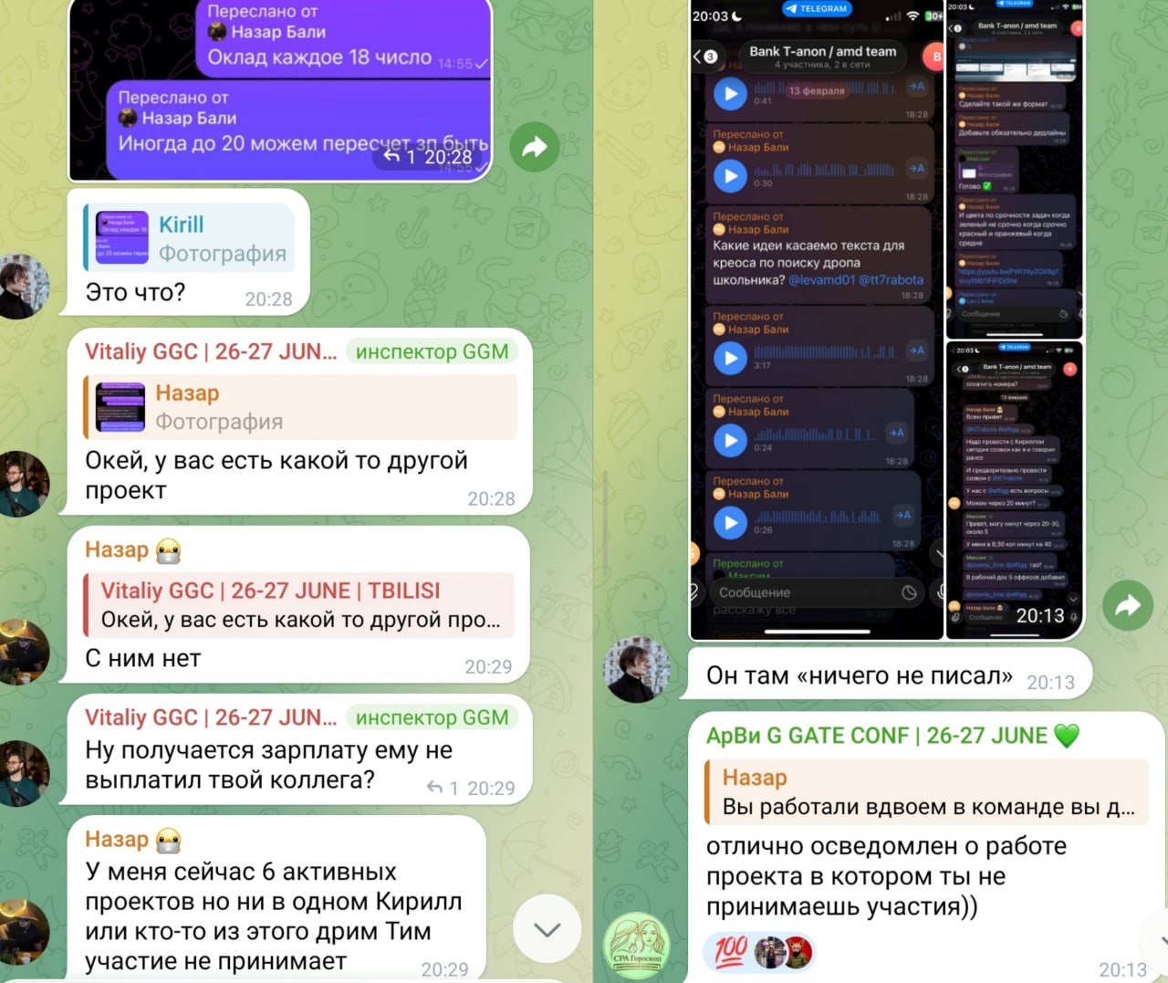 Медиа из публикации канала Rumors Affiliate