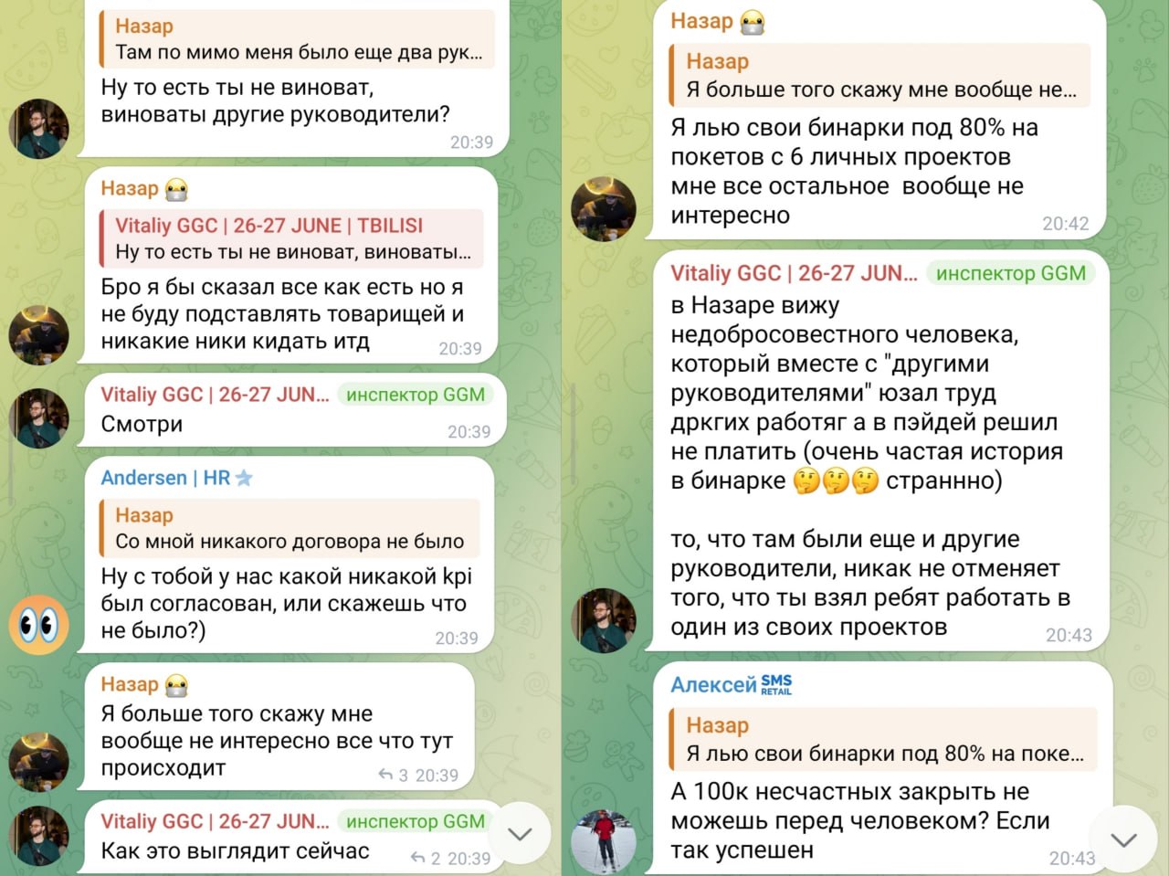 Медиа из публикации канала Rumors Affiliate