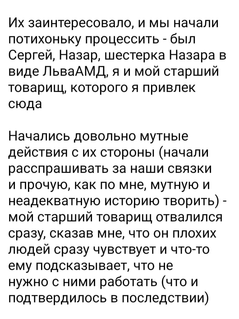 Медиа из публикации канала Rumors Affiliate