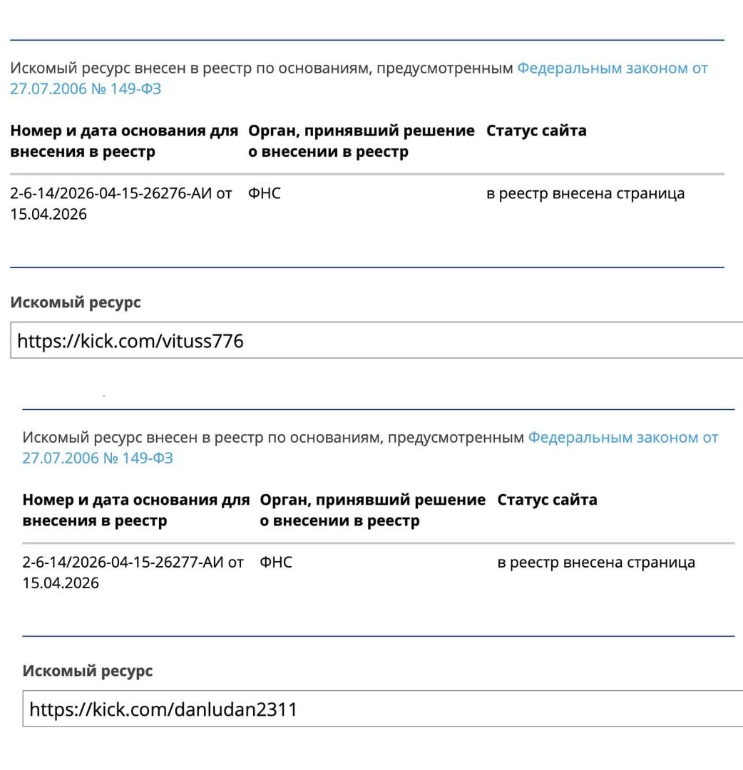 Медиа из публикации канала Rumors Affiliate
