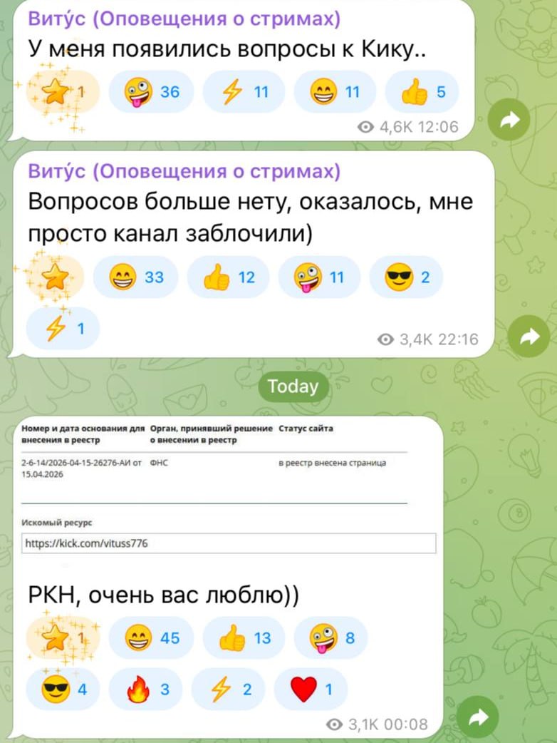 Медиа из публикации канала Rumors Affiliate