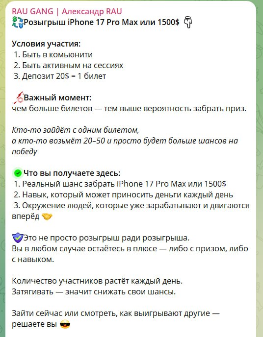 Медиа из публикации канала Rumors Affiliate