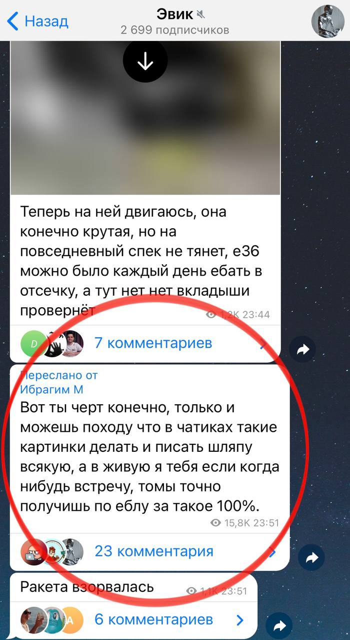 Медиа из публикации канала Rumors Affiliate