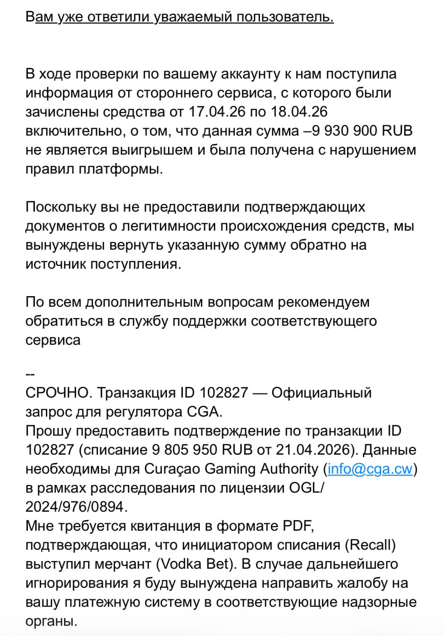 Медиа из публикации канала Rumors Affiliate