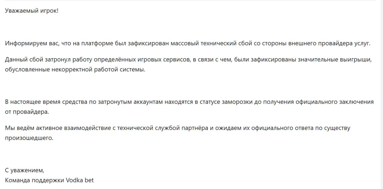 Медиа из публикации канала Rumors Affiliate