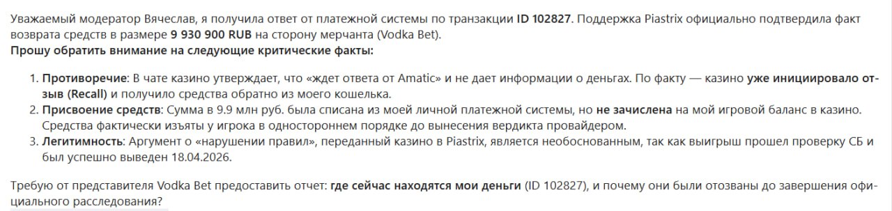 Медиа из публикации канала Rumors Affiliate