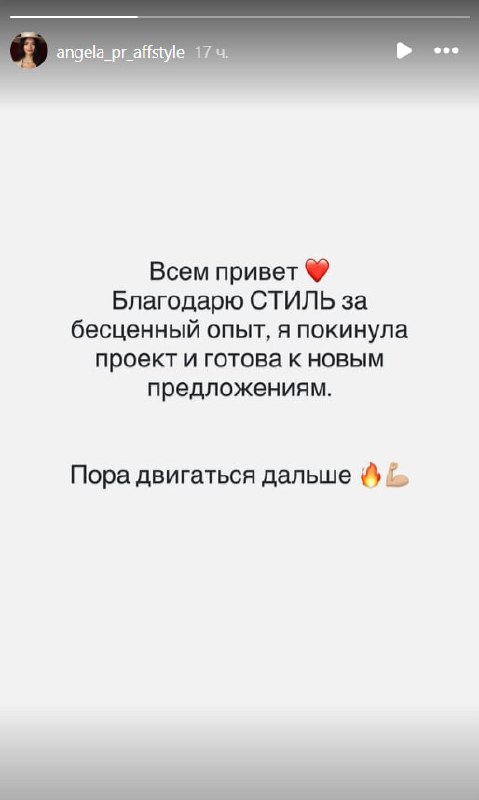 Медиа из публикации канала Rumors Affiliate