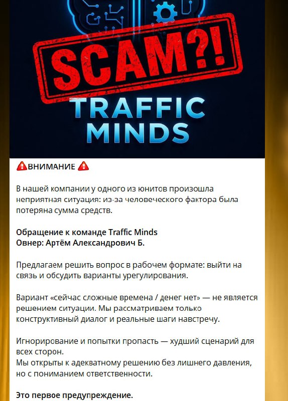 Медиа из публикации канала Rumors Affiliate