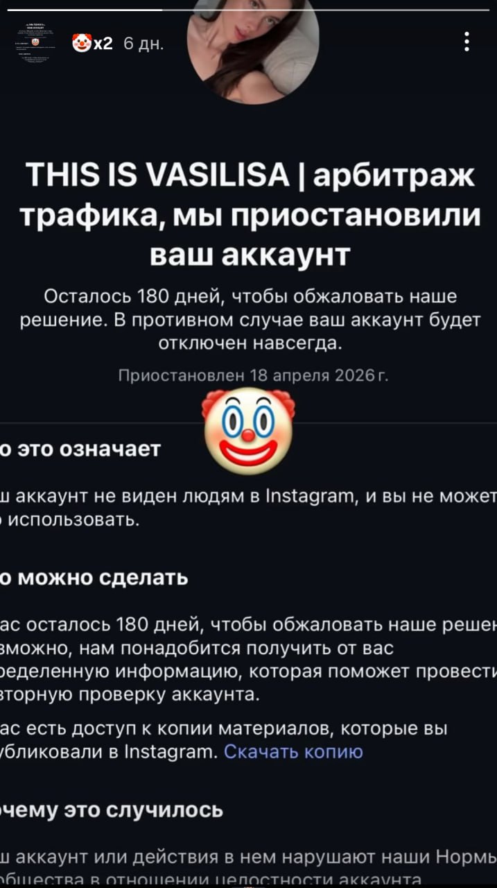 Медиа из публикации канала Rumors Affiliate