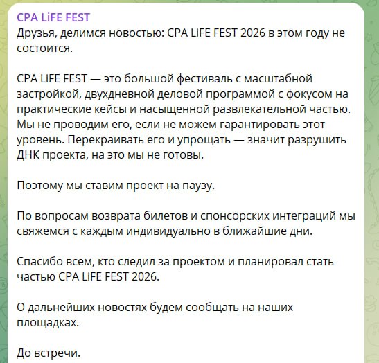 Медиа из публикации канала Rumors Affiliate