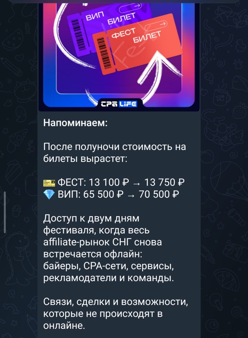 Медиа из публикации канала Rumors Affiliate