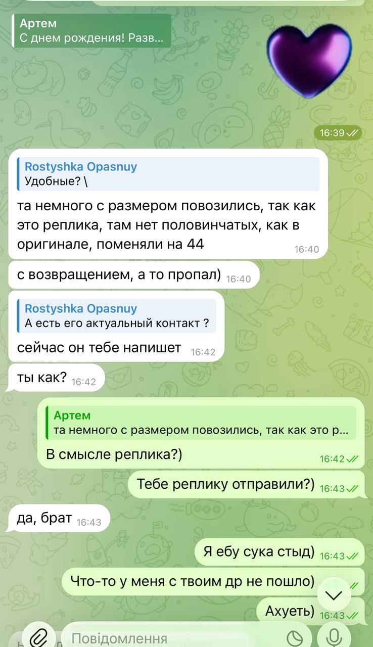 Медиа из публикации канала Rumors Affiliate