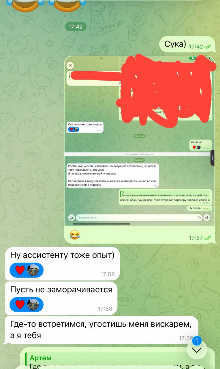 Медиа из публикации канала Rumors Affiliate
