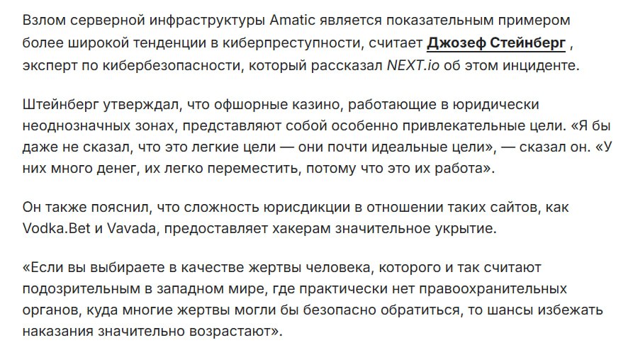 Медиа из публикации канала Rumors Affiliate