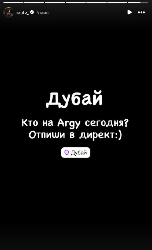 Медиа из публикации канала Rumors Affiliate