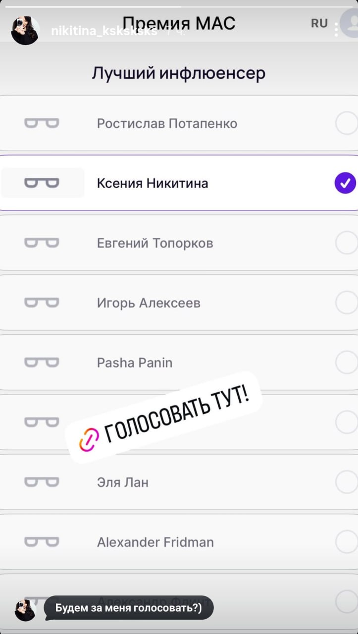 Медиа из публикации канала Rumors Affiliate