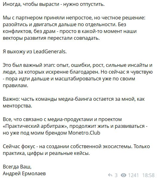 Медиа из публикации канала Rumors Affiliate