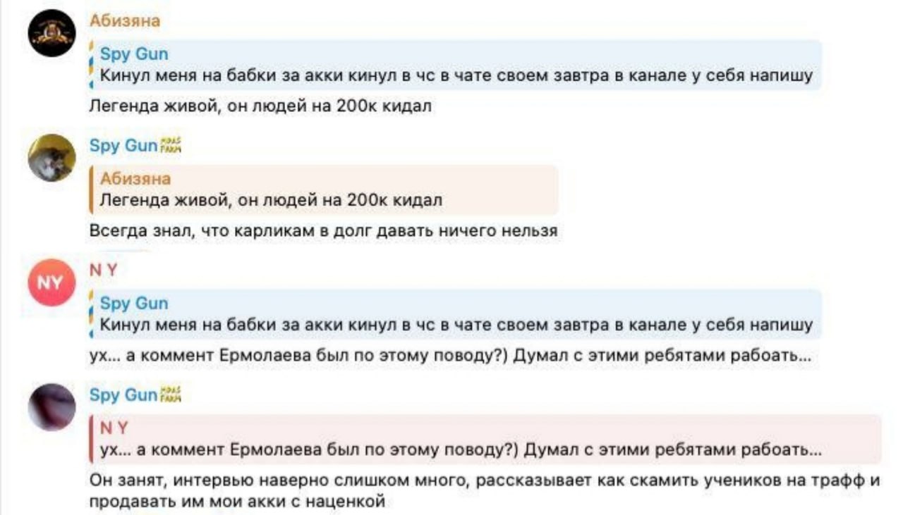 Медиа из публикации канала Rumors Affiliate