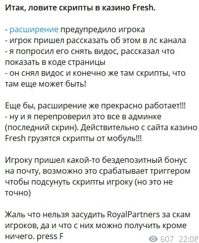 Медиа из публикации канала Rumors Affiliate