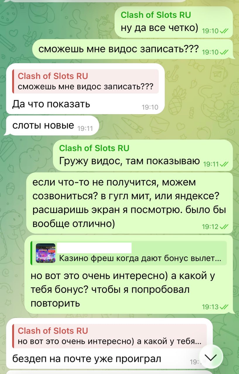 Медиа из публикации канала Rumors Affiliate