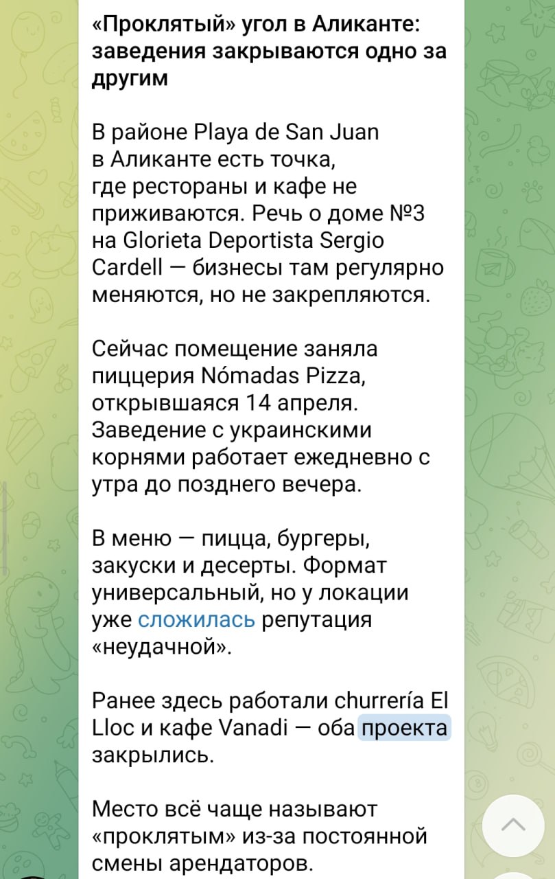 Медиа из публикации канала Rumors Affiliate