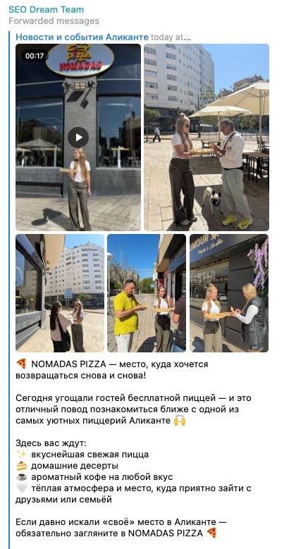 Медиа из публикации канала Rumors Affiliate